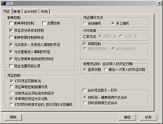 T3标准版预算控制