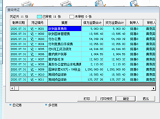 T3可以使用这种格式吗？我看不到第一张照片中的主题