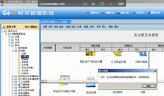 G6-E12。0报告查询余额对账单时出错，12.0修补程序已更新