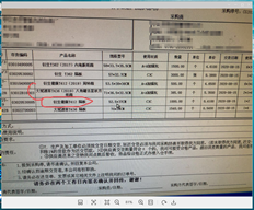 T6新设计印刷