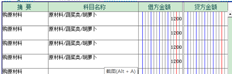 T3通用版支持多少条凭证