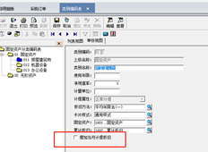 T6当固定资产在7月份启用时，可以在7月份计提折旧，但您不希望在7月份计提折旧。如果你想在八月份计提折旧，你应该怎么做？