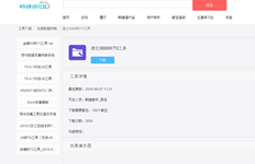 您需要service bean来下载friend business conversion工具，但是您不能通过单击in下载它，并且没有service bean充值界面。你能发一封到我的QQ邮箱吗2896