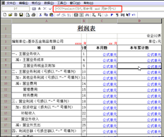 T6+报告