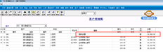 T3客户明细账能否显示期初余额