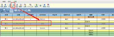 T6您能告诉我如何将文件插入出纳的现金日记帐中吗？