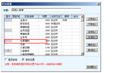 T6 7.1文件列表中不能显示仓库代码