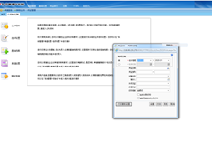 T3账户余额表未显示