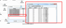 T6我可以批量删除凭证吗？