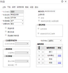 个人账户未检查T+标准版本账户设置