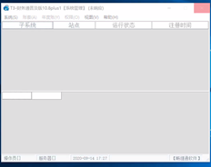 T3系统管理在您按注册后不响应