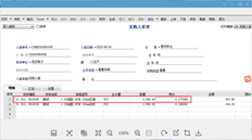 T6入库单无价格。为什么入库单的价格与采购订单的价格不同