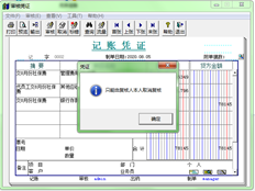 T3审核只能由审核人本人取消