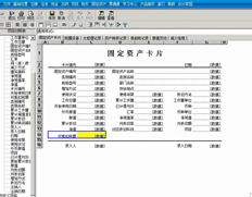 T3含税卡