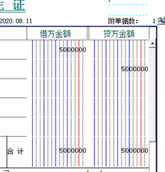 凭证界面网格错位