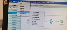 T3没有部门辅助余额表