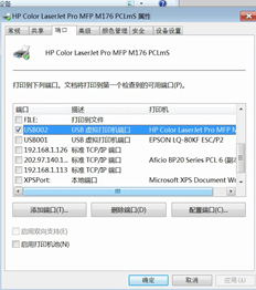 T3单击打印无响应