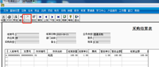 T3删除按钮为灰色时，如何删除采购结算表