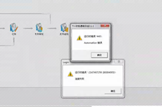 T3环球没有回应