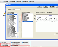 T3我的工作台显示不完整