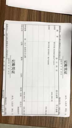 如何调整T3财务凭证打印模板A4对分格式