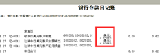 T6外币日记帐不显示货币