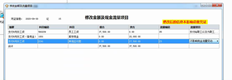 T3自动现金流量表工具多借多贷分配金额不正确