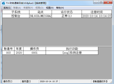 如何在T3中备份数据？用友t SQL数据库系列需要转移到另一个财务软件