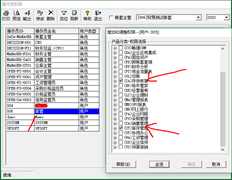 T6库存管理模块无单据记账功能