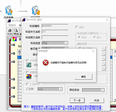 在T3中添加主题时，始终会发生此错误