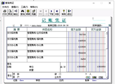 为什么这两张代金券没有结转？