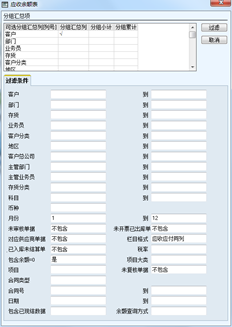 T6过滤器状况无故消失