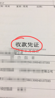 T3打印凭证上的字体未完全显示