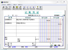 T3余额表查询问题