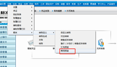 月末结账时没有收入账户。我可以在哪里查看和设置它