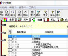 T3的账户文件中不显示二级账户。如果问题解决了怎么办