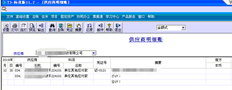 T3的交易明细账是否可以批量输出