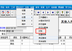 我想问一下我的新账套固定资产卡片的折旧情况，超过11万，报告上的折旧超过12万（这是我得到的数据）。在对账和平衡之前，我如何调整？非常感谢。