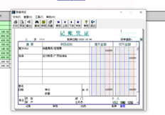 T3销售费用明细中的金额与凭证金额不同