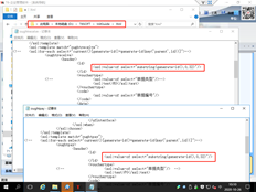 T6期初应收应付导入时提示“子表关联项错误”