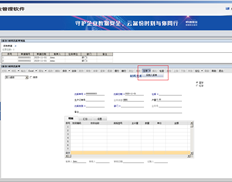 T6物料出库单不能参照生产订单生成，只能参照采购入库单生成