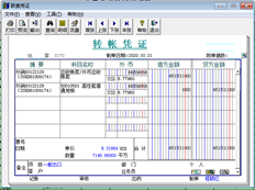 为什么不显示T3数量-金额公式