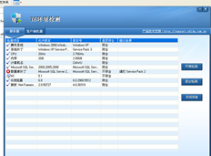 安装T6错误