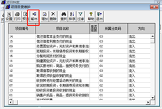 如何从T3导出项目详细信息