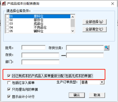 T6之前已经记录了单价。现在您需要使用成品输入工具来计算如何操作