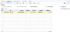 T+存在费用分摊业务类型的出库调整单。客户表示自己没有做过，不知道怎么拿