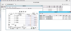 T6联合查询存在问题