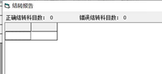 T3流行版年底运营