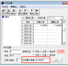 无法修改此条目值