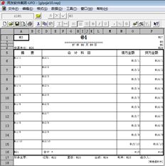 UFO简化工具的问题